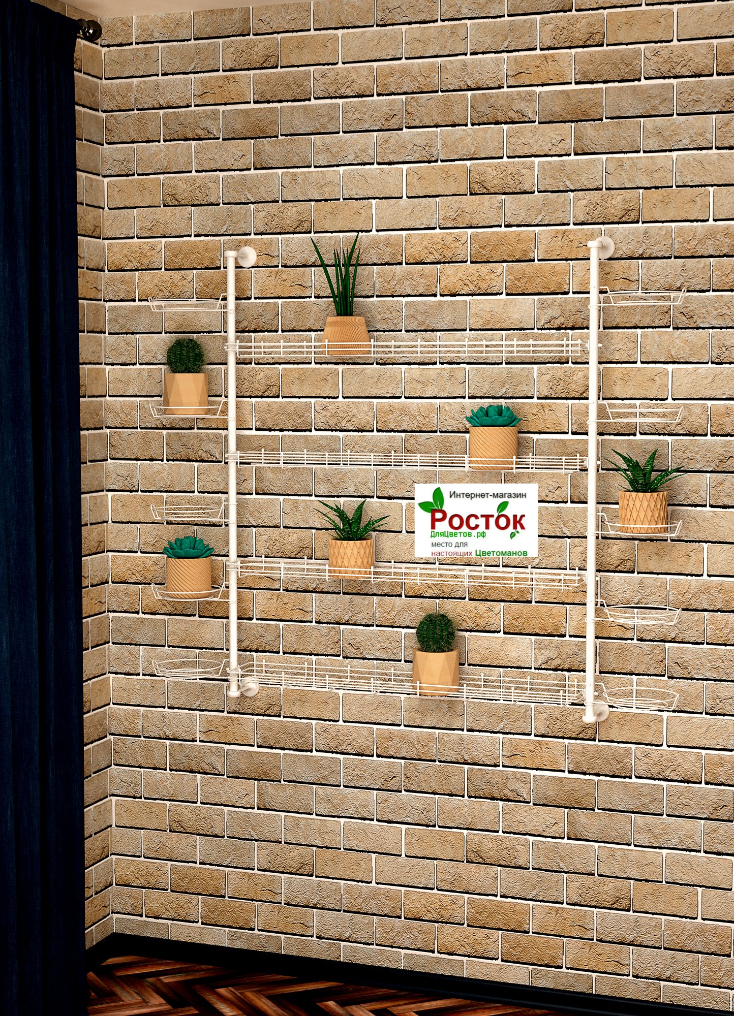 настенный разборный стеллаж для растений. Фото N6